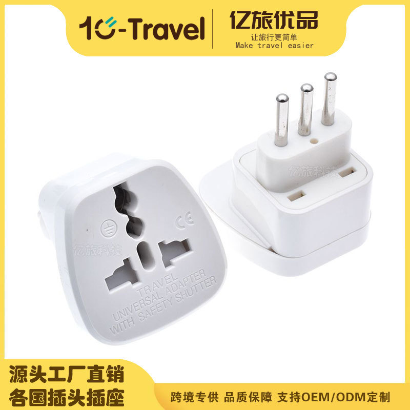 工厂供应带保护门意大利转换插头 带儿保意标电源转换插座 SS-12A