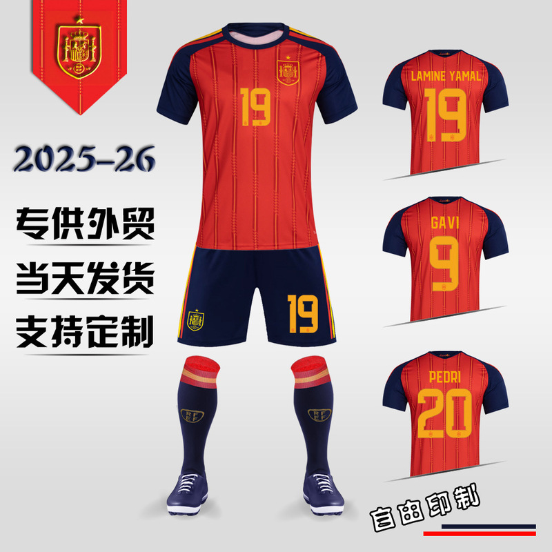 2026 New No. 4 Brazil Jersey Pedri Spain Team Home No. 19 Yamal World Cup Football Uniform 2026 New No. 4 Brazil Jersey Pedri Spain Team Home No. 19 Yamal World Cup Football Uniform