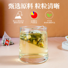 Zhongzhi Orange Jasmine Tea Triangular Bag Tea Bag Independently Packed Flower and Fruit Tea Cold Brew Tea Rock Sugar Jasmine Orange Apple