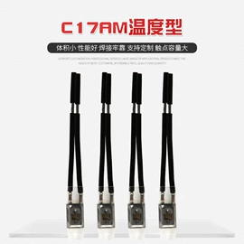 保护器件;温控开关;温度保险丝