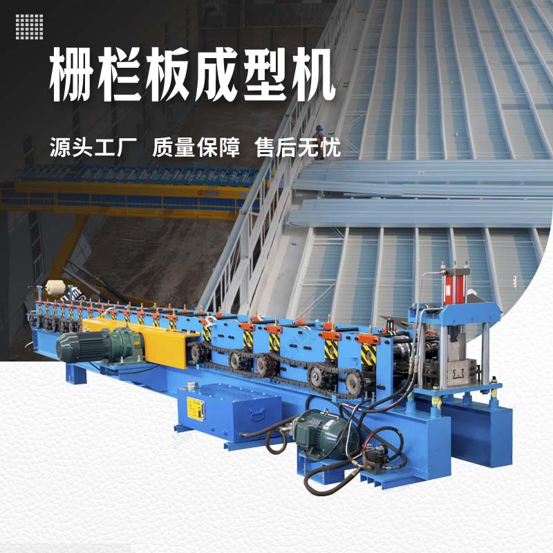 栅栏板镀锌板冷弯成型机 空调围栏栅栏板设备现货供应