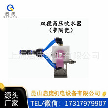 單段吹水器擠出機押出機生產電線電纜的吹干器帶陶瓷吹氣嘴吹風嘴