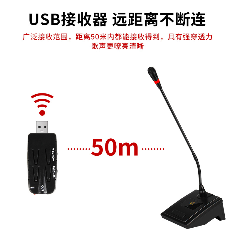 無線USB電容麥克風 功放音箱電腦高采樣率游戲會議直播聲卡話筒