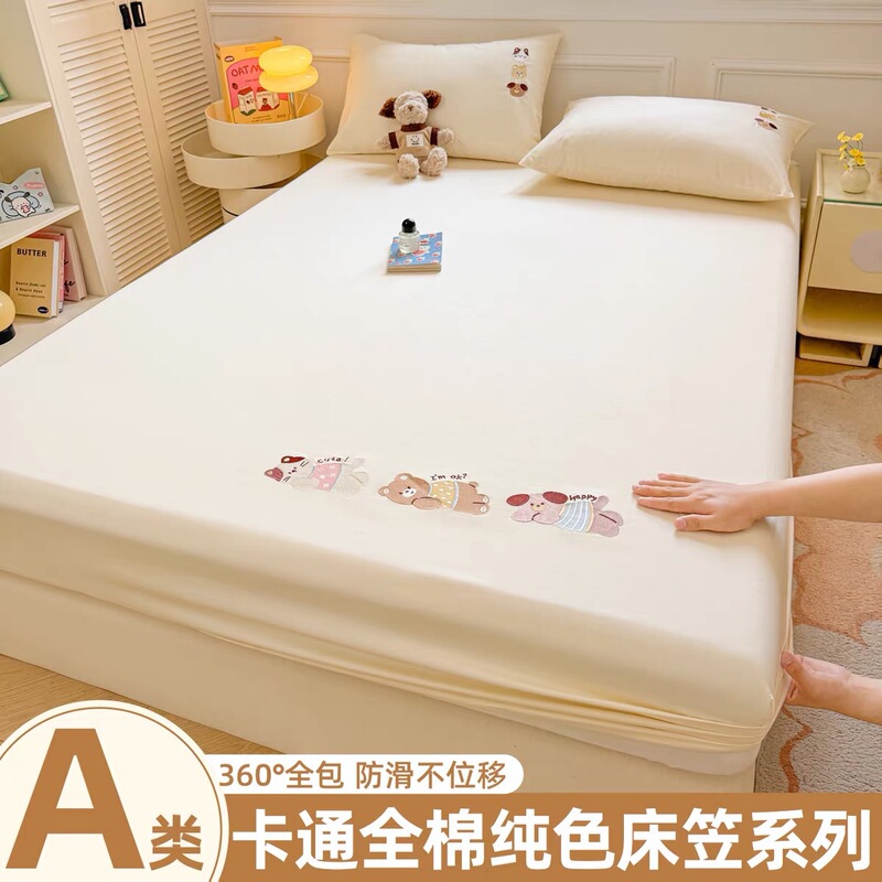 Class a Thickened Pure Cotton Fitted Sheet Single Piece 100% Cotton Children's Bed Sheet Cover Mattress Protector Three-Piece Set Class a Thickened Pure Cotton Fitted Sheet Single Piece 100% Cotton Children's Bed Sheet Cover Mattress Protector Three-Piece Set