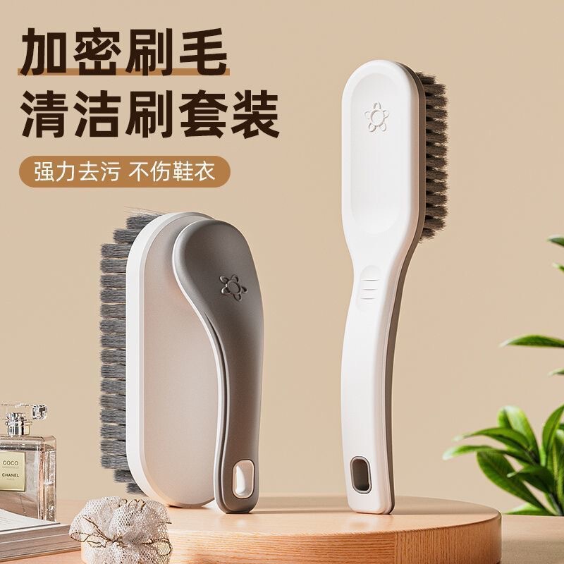 Shoe Brush, Shoe Cleaning Tool, Household Shoe Cleaning Brush, Laundry Brush, Cleaning Brush, Soft Bristle Brush, Shoe Brush, Laundry Brush