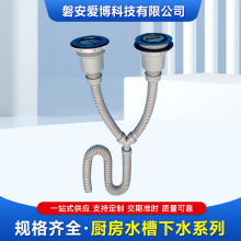 �N��ϴ������ˮ�ܲ��P���ˮ��ϴ����p���p����ˮ����©ˮ�����