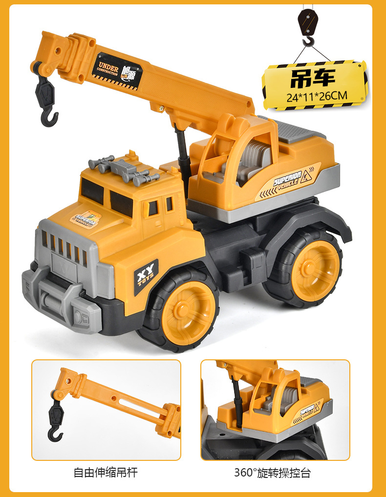 工程车_12.jpg