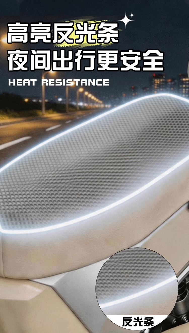Sun Protection Seat Cushion for Electric Vehicles, Summer Heat Insulation and Anti-Scalding Battery Seat Cover, Waterproof Universal Motorcycle Heat Insulation Cushion