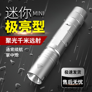 �������������طN��P900�������Ͳ���ⶨ��ɽ����h��۹�led