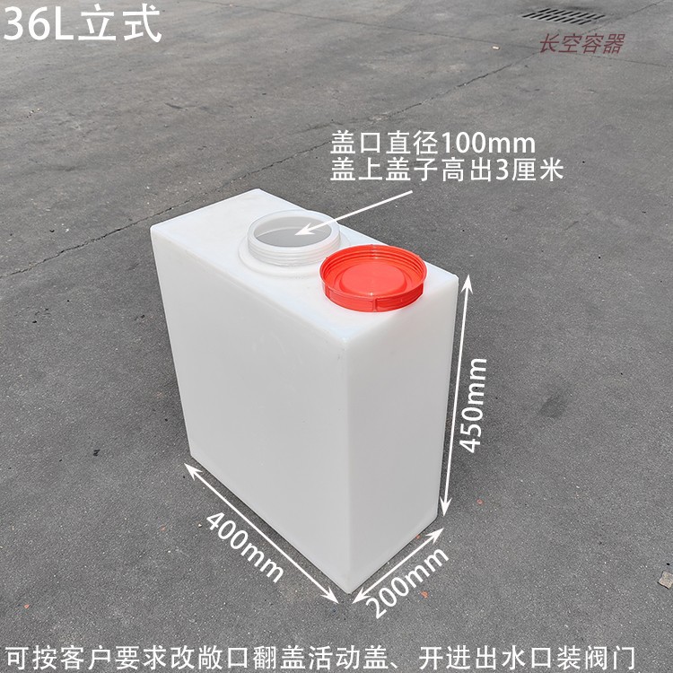 加厚方形水桶PE立式塑料水箱大容量牛筋车载户外房车储水设备加药