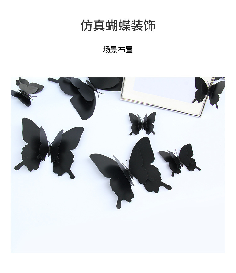 家居创意万圣节