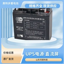 Wض늳OT17-12 ܑ12V17AH USo늳