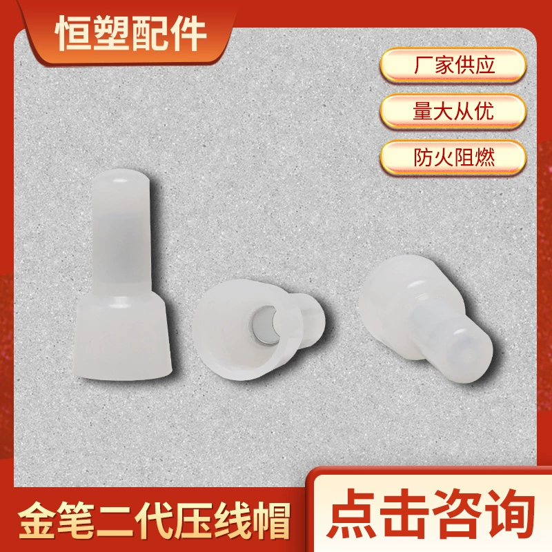 Сертификация заводской поставки крышка проводки CE нейлоновая Закрытая клемма крышка проводки клемма проводки огнестойкая большое количество отличное