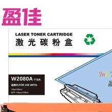 ӯYJ W2080A/118A оƬɫ m춻 HP Color Laser
