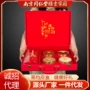 同仁堂南京东北养生礼盒