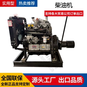 Weifang 4102ZD supercharged four-cylinder water-cooled 40KW clutch diesel engine, specifically designed for cement tank trucks and crushers