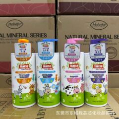 Spot Tarisu 子供用シャワージェル、シャンプー、スリーインワン、マイルド保湿、さわやかで清潔、羊油とヤギミルク