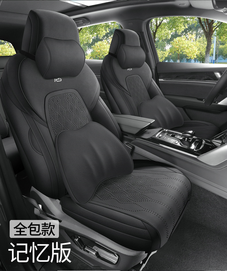 Suitable for Byd Tang Dmi Saddle Pad Seat Cover, Special for 2022-2023 Tang Dmpev Car Modified Decorative Seat Cover