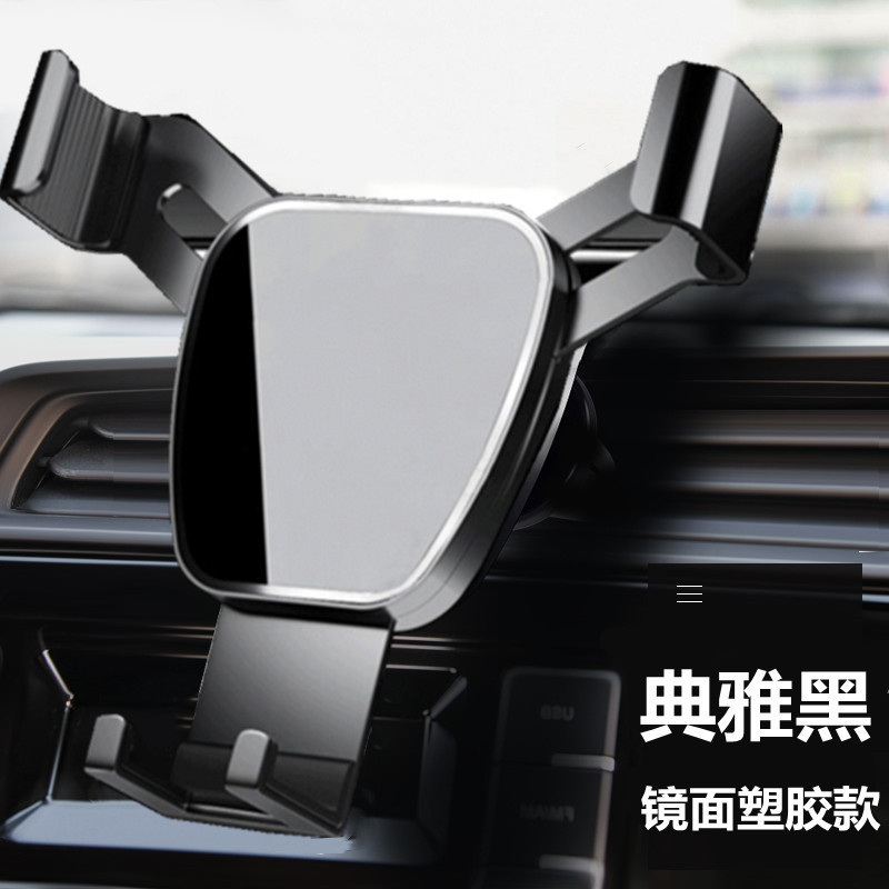 Nuevo en stock al por mayor titular del teléfono móvil del coche salida de aire del coche soporte del teléfono móvil soporte de gravedad del coche