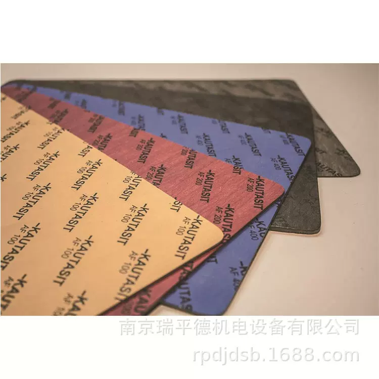 【德国制造】 KAUTASIT AF400F 高压密封垫片 工业密封 加工定制