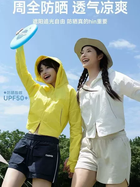 Summer New Style Small Ice-Silk Sun Protection Clothing for Women, Outdoor Uv Protection, Short Style, Waist-Cinching, Slimming, Lightweight and Breathable