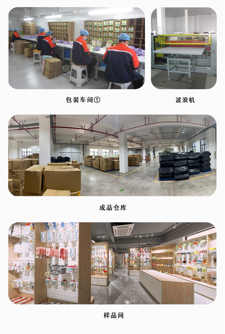 找工厂1psd_04.jpg