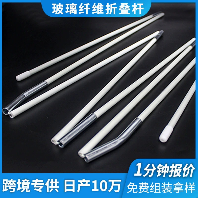 Индивидуальный многосекционный складной каркас для палатки из стекловолокна, каркас для футбольных ворот, стекловолоконный тубус для палатки