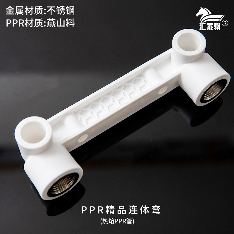 Accesorios de Fontanería de PPR Termofusibles, Reforzados y Engrosados, Roscas Internas y Externas, Codo Recto, Accesorios para Tuberías de Agua