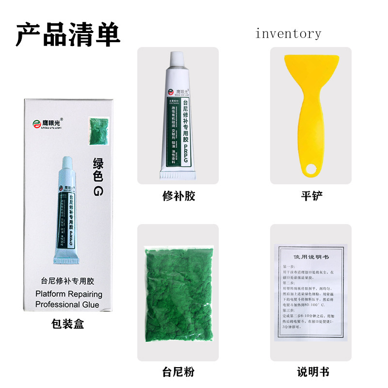 Teni special repair glue bottle