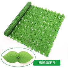 尺寸定制叶片大小定制仿真篱笆植物绿植墙装饰围栏围挡绿叶