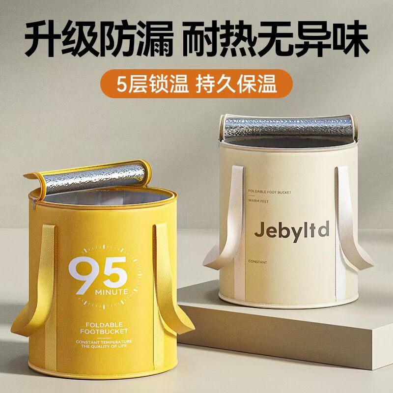Folding Portable Foot Bag High and Deep over Calf Household Foot Bath Artifact Foot Wash Basin Heat Preservation Foot Bucket Constant Temperature