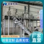 发酵大型液体生物发酵罐