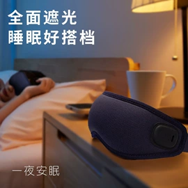 电子美容仪;电动剃须刀;脱毛/剃毛器