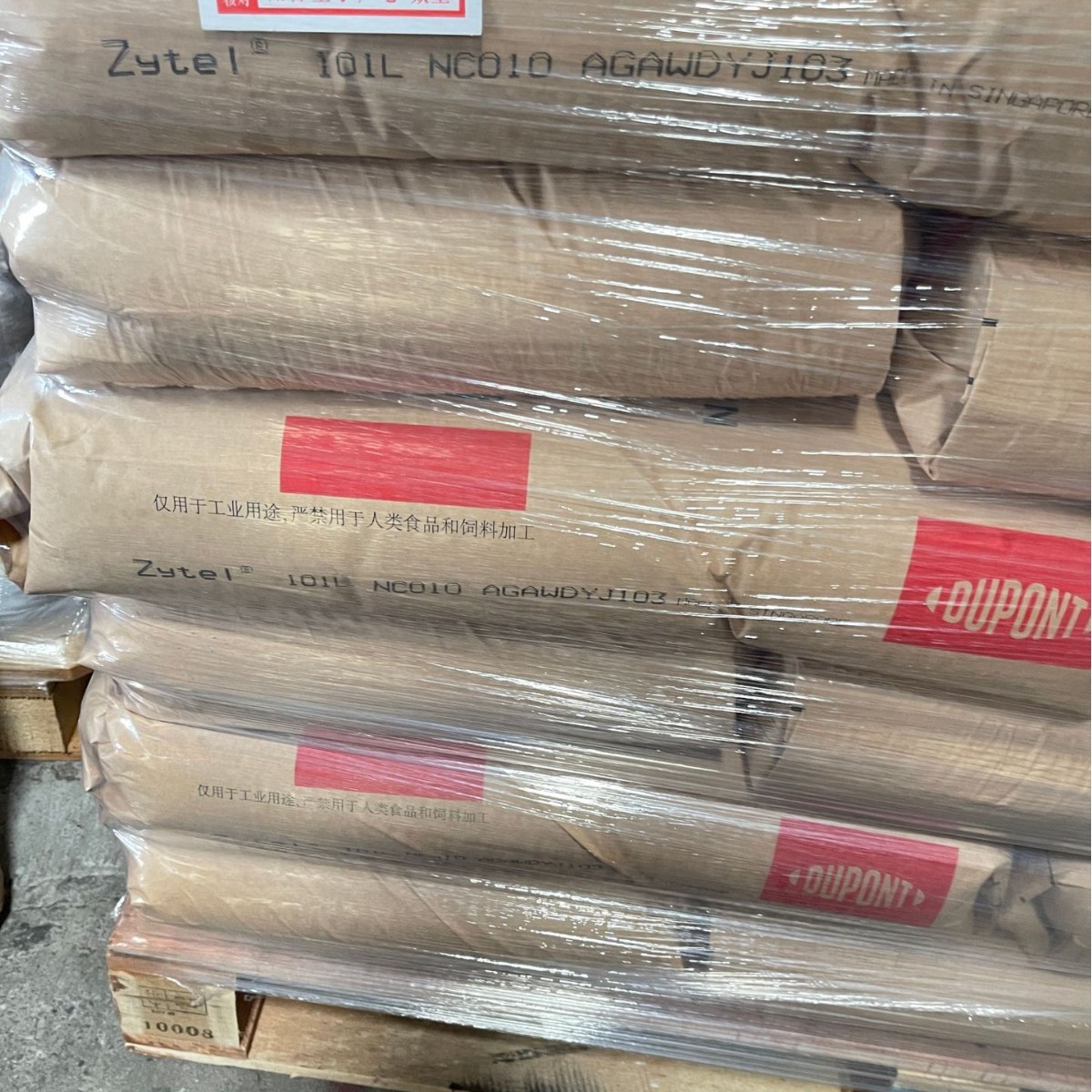 现货供应PA66美国杜邦 70G50HSLR BK509