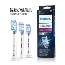 飞利浦（PHILIPS） 刷头HX9043 9053 9063 9073适HX9954/24/03