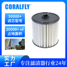 外贸批发柴油滤68436631AA燃油滤清器Fuel Filter Elements滤芯