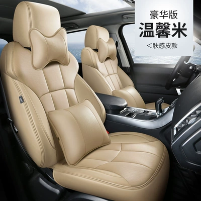Modelə uyğun (Original) oturacaq örtükləri – cover original car texture women - warm-rice-deluxe-edition-five-seats-nappa-leather-fully-surrounded-by-front-and-rear-rows