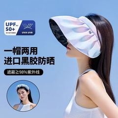 夏の日焼け止め帽貝殻帽虹グラデーション色系空頂太陽帽屋外携帯巻きカチューシャ日よけ帽