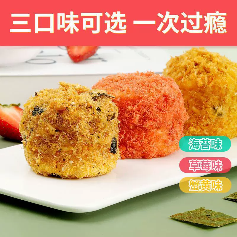 休闲食品批发小吃奶酪面包肉松小贝海苔蛋糕零食脏脏浆爆网红工厂