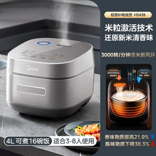 Midea/���� MB-HS439����IH���Ҷ๦���A�s������4��
