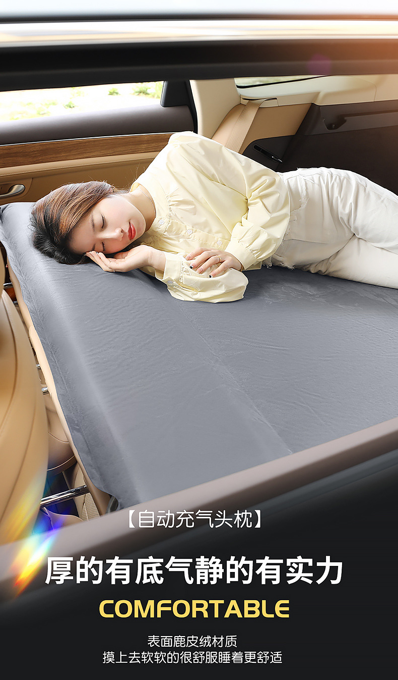 Ask the world M7/M5 special car inflatable mattress car trunk sleeping cushion air cushion bed car sleeping artifact