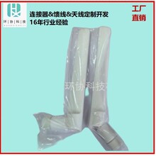 �����쾀��ɫLTE704-960&1710-2690MHz with SMA���ݼy�