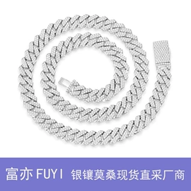 莫桑钻;项链;手链