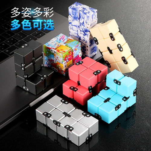 Children's educational toys infinite Rubik's cube fingertip decompression artifact pocket infinite cube blue and white porcelain adult decompression