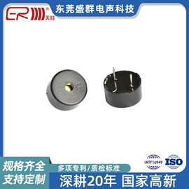 扬声器;讯响器;声音传感器