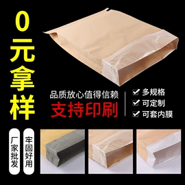 塑料编织袋;化工包装;其他食品包装