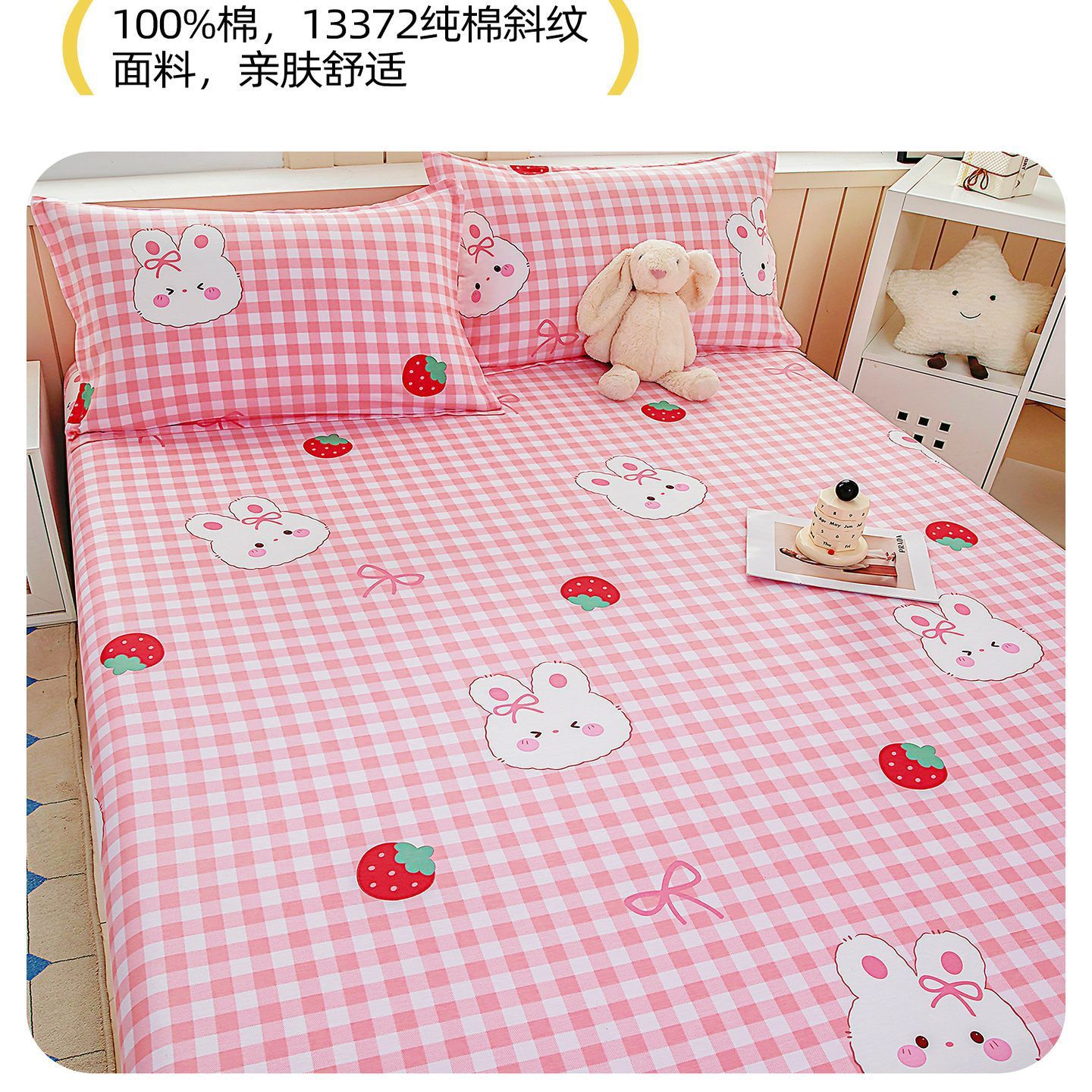 Nueva cama de algodón una sola pieza todo el algodón colchón cubierta de cubierta de cama antideslizante cubierta de cama cubierta de cama cubierta de almohada de dos piezas