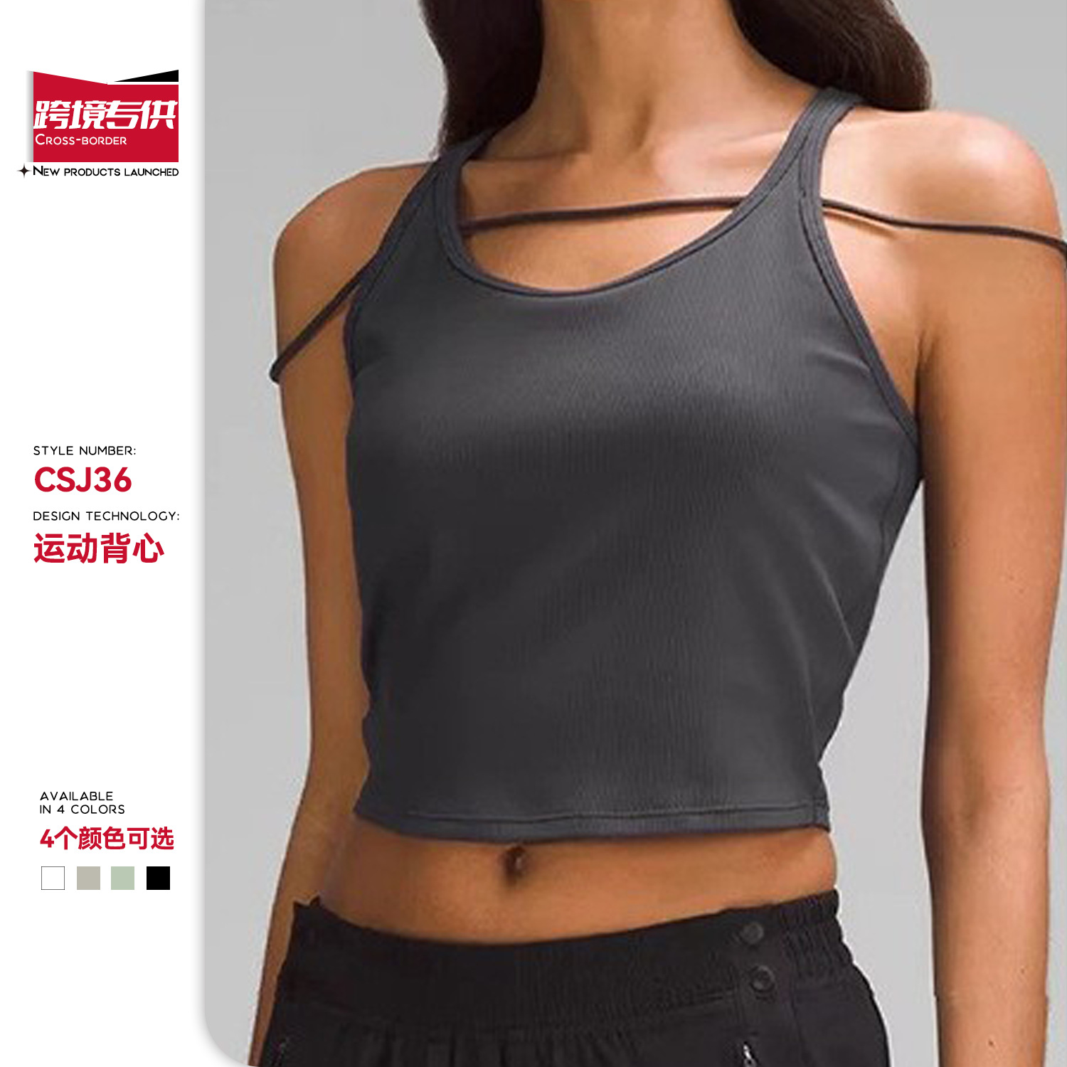 跨境欧美螺纹瑜伽背心女运动健身跑步无袖女高级感系带外穿夏天