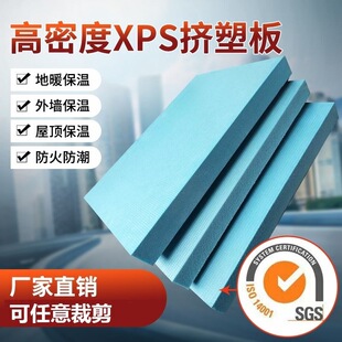 ���ܶ�XPS�������픠�����ȼ�D�ܰ��̨��ˮ�����؉|���ؾ۱���