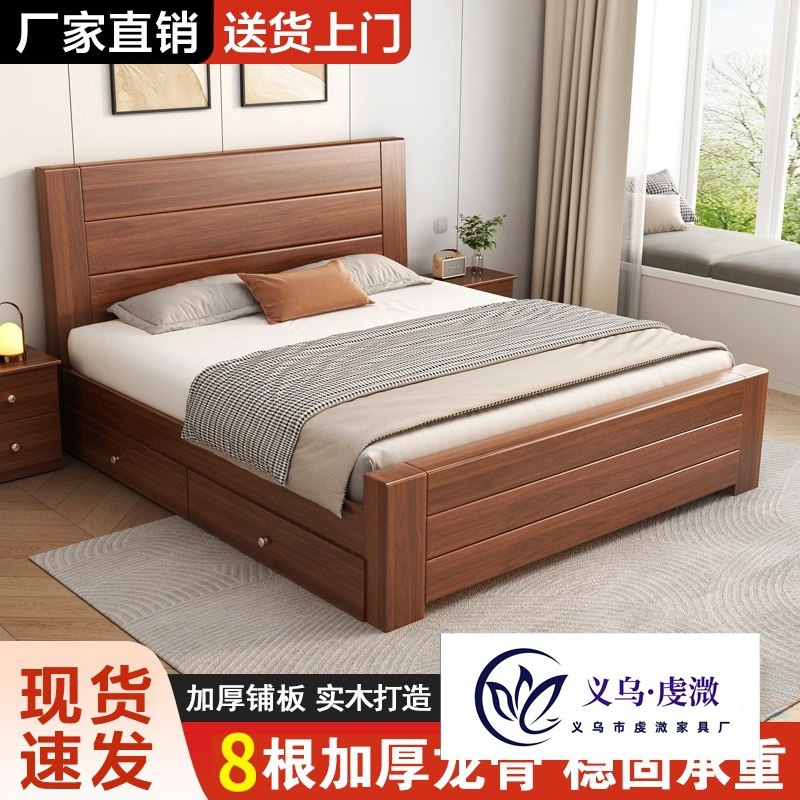 New Chinese Style 1.8m Double Bed Solid Wood Bed 1.5m Home Bed Modern Simple and Economical 1.0m Single Bed Frame
